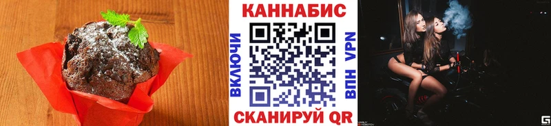 Cannafood конопля  наркотики  Данилов 