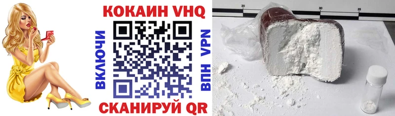 kraken сайт  Данилов  Кокаин VHQ 