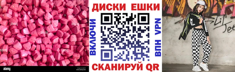ЭКСТАЗИ 280 MDMA  цена наркотик  Данилов 