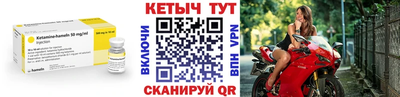 гидра рабочий сайт  Данилов  Кетамин ketamine  маркетплейс наркотические препараты  закладка 