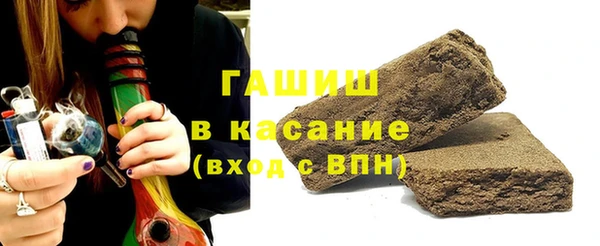 соль ск Вязьма