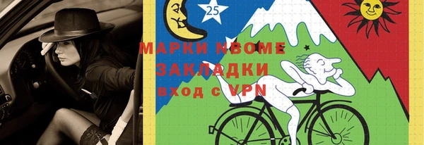 сатива Вязники