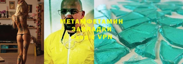 гашик Вяземский