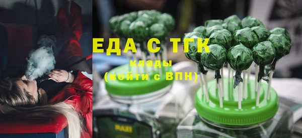 спиды Горно-Алтайск