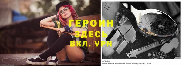 мет Горняк