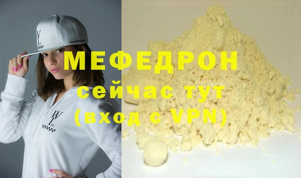 мет Горняк