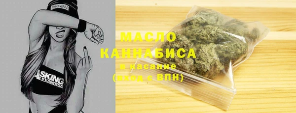 соль ск Вязьма