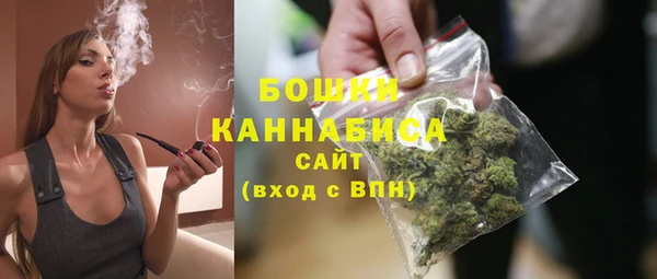 мет Горняк