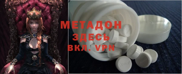 прущая мука Ахтубинск