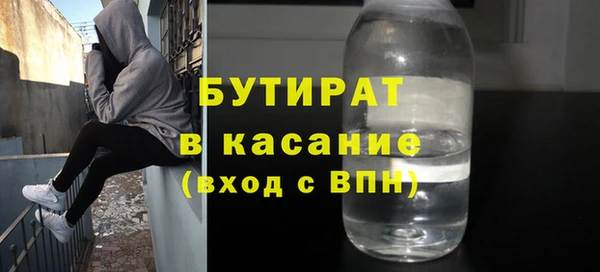 гашик Вяземский