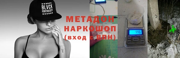 сатива Вязники
