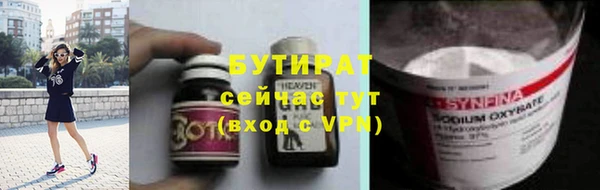 соль ск Вязьма