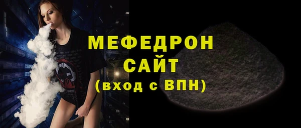 сатива Вязники