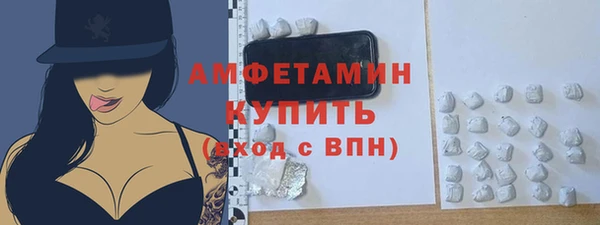 спиды Горно-Алтайск
