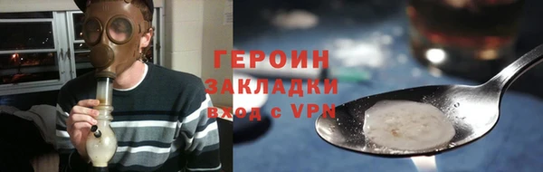 гашик Вяземский