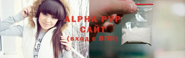 соль ск Вязьма