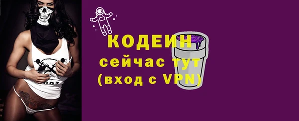 сатива Вязники