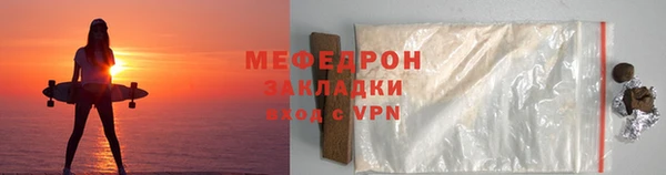 сатива Вязники