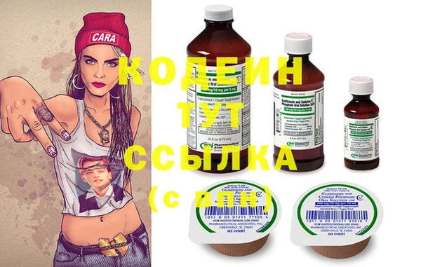 сатива Вязники