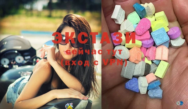 соль ск Вязьма