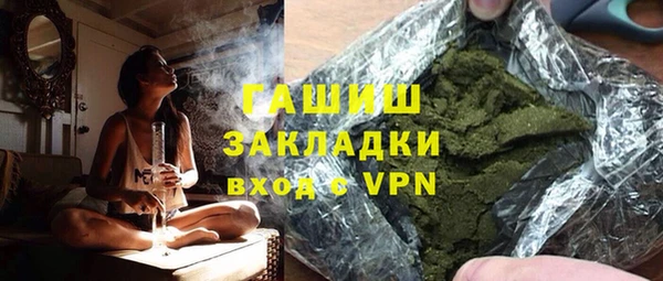 сатива Вязники