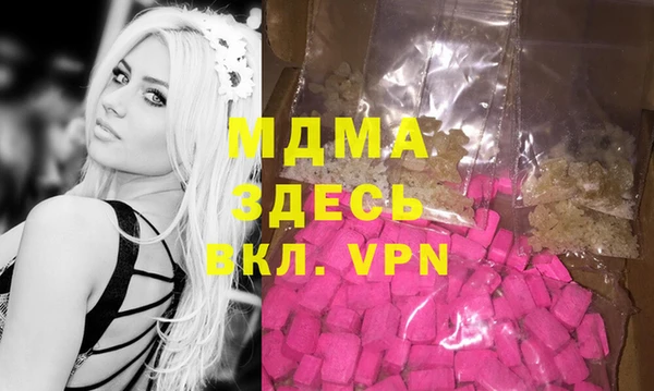 мет Горняк
