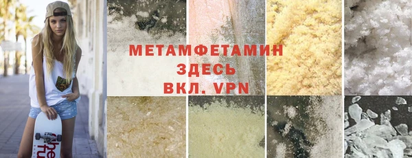 мет Горняк