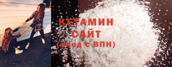 спиды Горно-Алтайск
