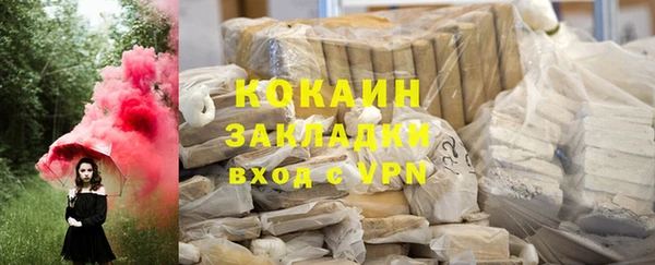 сатива Вязники