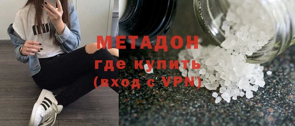соль ск Вязьма