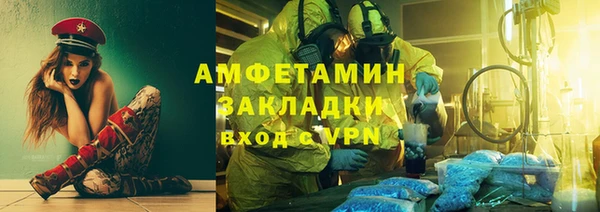 соль ск Вязьма