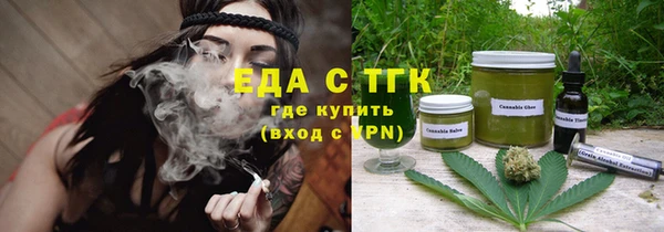 сатива Вязники