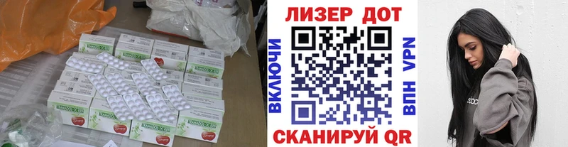 ЛСД экстази ecstasy  blacksprut маркетплейс  Данилов 