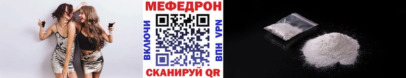 МЯУ-МЯУ 4 MMC  мега ссылки  Данилов 