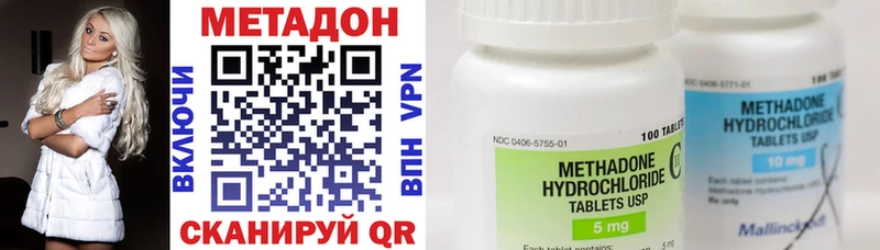 МЕТАДОН VHQ  Данилов 