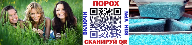 МЕТАМФЕТАМИН кристалл  блэк спрут как зайти  Данилов 