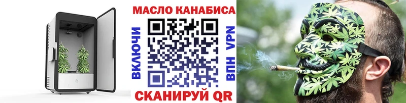 Дистиллят ТГК гашишное масло  Данилов 