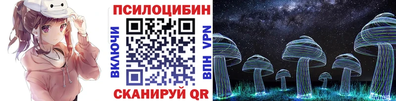 Галлюциногенные грибы ЛСД  Данилов 